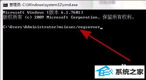 win10系统弹出“windows installer准备安装“的解决方法
