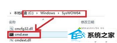 win7系统打开windows Media player听歌提示“服务器运行失败”的解决方法
