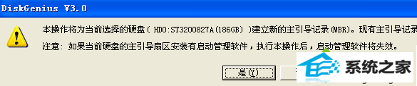 winxp系统开机出现黑屏error 15:file not found的解决方法
