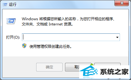 win7系统装不了ie8浏览器提示“此安装不支持您的操作系统”的解决方法