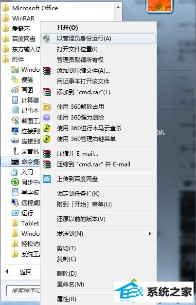 win8系统打开控制面板提示an error occurred while loading resource dll的解决方法