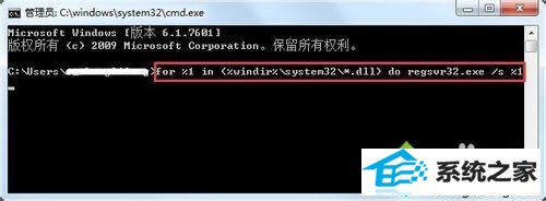 win7系统弹出错误窗口提示“Explorer.exe应用程序错误”的解决方法